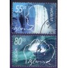 Island. 2001. Europamærker / CEPT. AFA nr. 966-67 **      postfrisk st. stemplet FDC