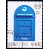 Færøerne 2016. Postverk Føroya 40 År, AFA nr 851, Postfrisk stemplet FDC
