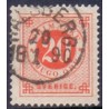 Sverige. 1886. Ringtype (med posthorn) 20 Øre, AFA nr 35 **   postfrisk stemplet FDC st,
