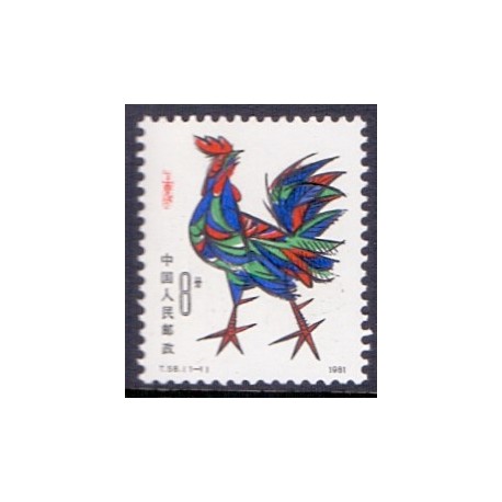 Kina. 1981. Birds Michel no. 1658 **