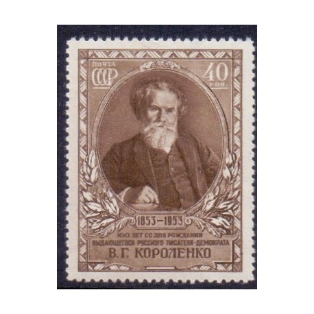 USSR. 1953. W.O. Korolenkos, AFA nr. 1680 **