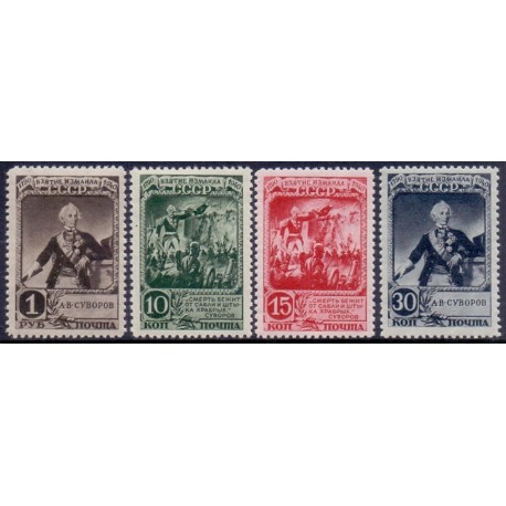 USSR. 1941. Fæstningen Ismali, complete sæt, AFA nr. 809-12 **