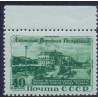 USSR. 1951. Albansk-sovjetisk venskab, AFA nr.1551 **
