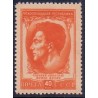 USSR. 1951. Sovjetisk-tjekkoslovakisk 40 k, AFA nr.1615 **