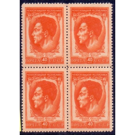 USSR. 1951. Sovjetisk-tjekkoslovakisk 40 k, i 4-blok AFA nr.1615 **