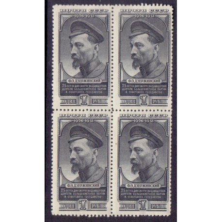 USSR. 1951. KGB Chefens død, i 4 blok. AFA nr.1582 **