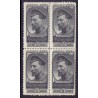 USSR. 1951. KGB Chefens død, i 4 blok. AFA nr.1582 **