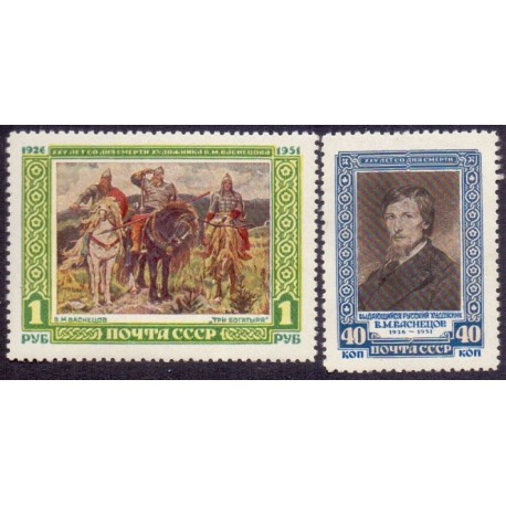 USSR. 1951. Malerne V.M. Wasnezow. AFA nr. 1608-09 **