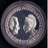 Dr. Margrethe II. Sølvbryllup 200 kr. 1992