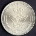 Fr. IX og Dr. ingrids sølvbryllup. 5 kr. 1960