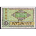 Tunesien. 20 FRANCS Pick. nr. 22 (4-6-1948)