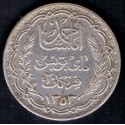 Tunisien-Tunisie. 20 francs ١٣٠٣ (1934)