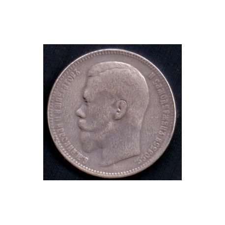 Rusland-USSR. 50 Kopek 1896 Nicholas II