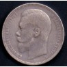 Rusland-USSR. 50 Kopek 1896 Nicholas II