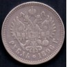 Rusland-USSR. 50 Kopek 1896 Nicholas II