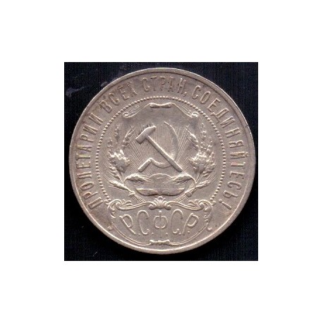 Rusland-USSR. 1 Rouble 1921. Y84  Ag.