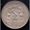 Rusland-USSR. 1 Rouble 1921. Y84  Ag.