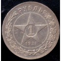 Rusland-USSR. 1 Rouble 1921. Y84  Ag.