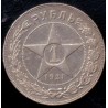 Rusland-USSR. 1 Rouble 1921. Y84  Ag.