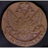 Rusland-USSR. 5 Kopeks 1795, Copper