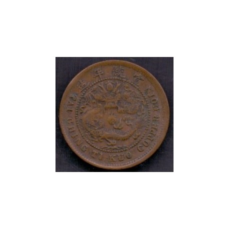 Kina-China. TAI-CHING TI-KUO 10 TEN CASH COPPER COIN