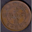 Kina-China. TAI-CHING TI-KUO 10 TEN CASH COPPER COIN