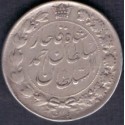 IRAN: Nasir al-Din Shah, 1848-1896, AR 2 krans, Tehran, AH1311, KM-909, Y-12c2,  Ag