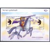 Island. 2004. Nordisk mytologi. AFA nr 1045-46 i miniark **      stemplet FDC