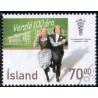 Island. 2005. Islands Handelsskole. AFA nr 1095 **   stemplet FDC