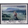 Island. 1971. Flygtningehjælpen. AFA nr. 451 ** postfrisk st. stemplet FDC
