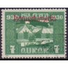 Island Tjenstemærker 7 Aur Alting. Pjónnustmerki. AFA nr. 46 **  stemplet st.