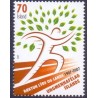 Island. 2007. Islands Ungdomsforening. AFA nr. 1144  **  stemplet FDC