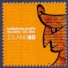 Island. 2007. Islands Nationalarkiv. AFA nr. 1145  **  stemplet FDC