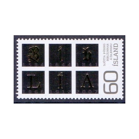 Island. 2007. Bibeloversættelse. AFA nr. 1155  **   stemplet FDC