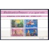 Thailand-Siam. 1973. Int. Letter Writing Michel bl. 3 **