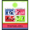Thailand-Siam. 1975. Sport. Michel bl. 7 **