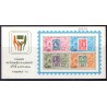 Thailand-Siam. 1973. Int. THAIPEX. Michel bl. 2 **