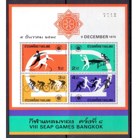 Thailand-Siam. 1975. Sport. Michel bl. 7 **