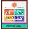 Thailand-Siam. 1975. Sport. Michel bl. 7 **