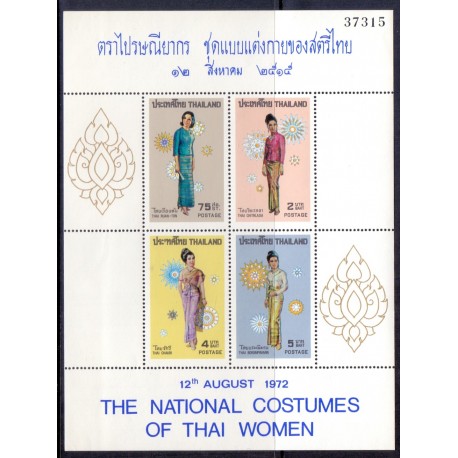 Thailand-Siam. 1972. Thai Women. Michel bl. 1 **
