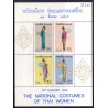 Thailand-Siam. 1972. Thai Women. Michel bl. 1 **
