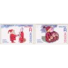 Norge. 2012. Julefrimærker. AFA nr 1798-99 **  stemplet postfrisk FDC