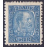 Island. 1902-04. Kong. Chr. IX. VARIANT AFA nr. 41x **   postfrisk st. stemplet FDC