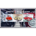 2017. Veteranbiler, NORDIA 2017 miniark, AFA nr. 1921A, postfrisk Stemplet FDC