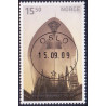 Norge. 2009. Norges Rederiforbund. AFA nr. 1695 ** stemplet postfrisk FDC