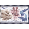 Norge. 2010. Folkehelsen. AFA nr. 1722 **   stemplet postfrisk FDC