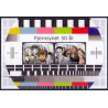 Norge. 2010. Fjernsynet 50 år. miniark AFA nr. 1727 **   stemplet postfrisk FDC
