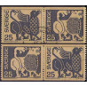 Sverige. 1971. Motiver, 15-25 Øre. AFA nr. 712-714 ** (2 par+1)   postfrisk stemplet FDC st,