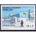 2017. 13.00+1 kr. Kofoed skole. AFA nr. 766 ** postfrisk  stemplet FDC