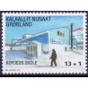 2017. 13.00+1 kr. Kofoed skole. AFA nr. 766 ** postfrisk  stemplet FDC
